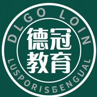 新疆德冠教育